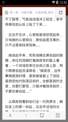 问鼎娱乐app苹果下载